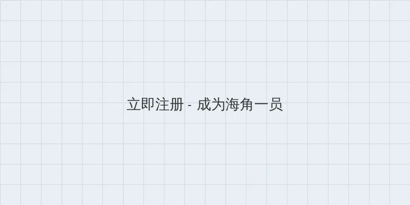 年轻的老师 用户注册入口